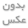 بیماری قوز قرنیه چیست؟ راه های درمان